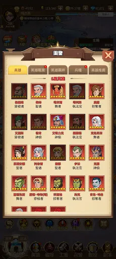 魔法領主2 Screenshots