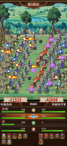 魔法領主2 Screenshots