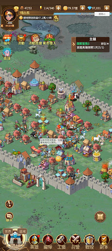 魔法領主2 Screenshots