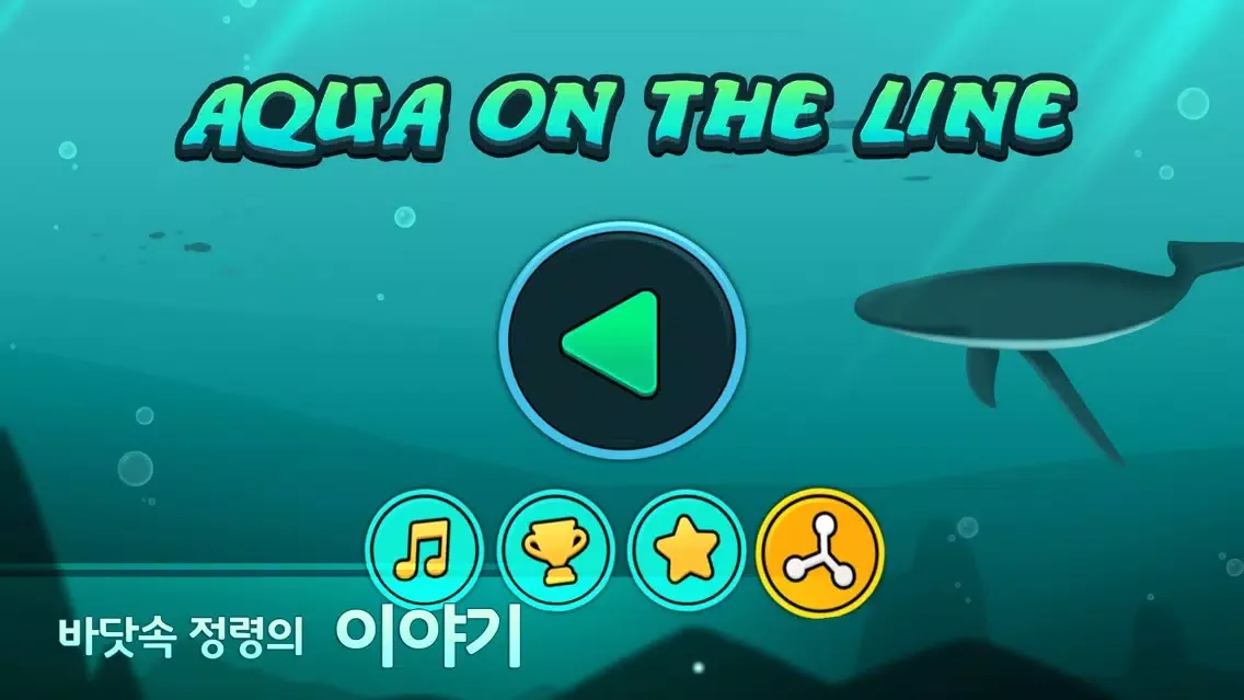 Tangkapan skrin Aqua On The Line