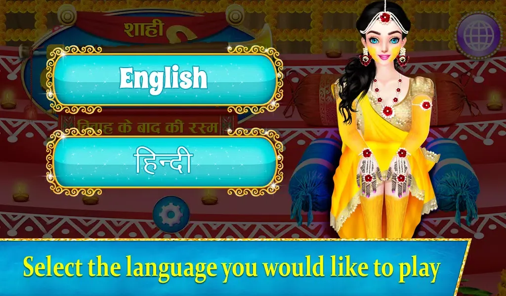 Indian Pre Wedding Rituals1应用截图