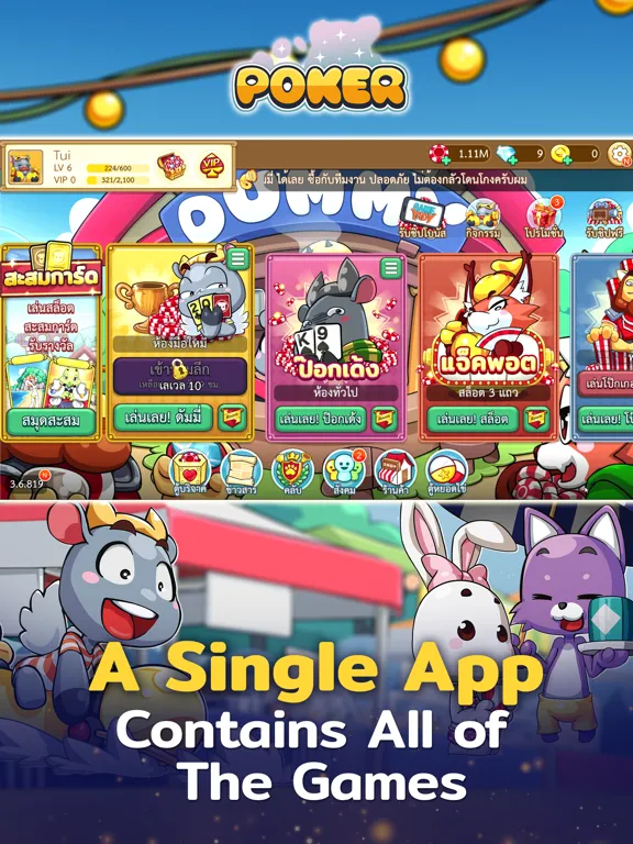 Toon Poker Dummy Card Game iPad  سکرین شاٹس