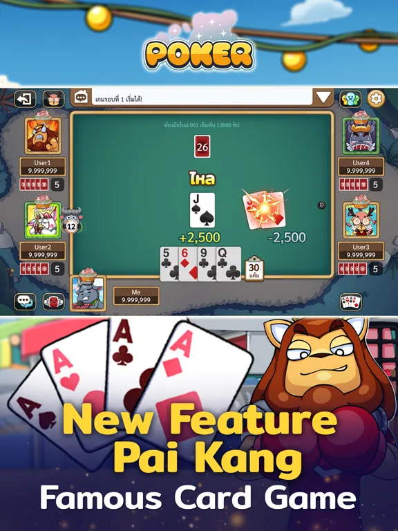 Toon Poker Dummy Card Game iPad  سکرین شاٹس