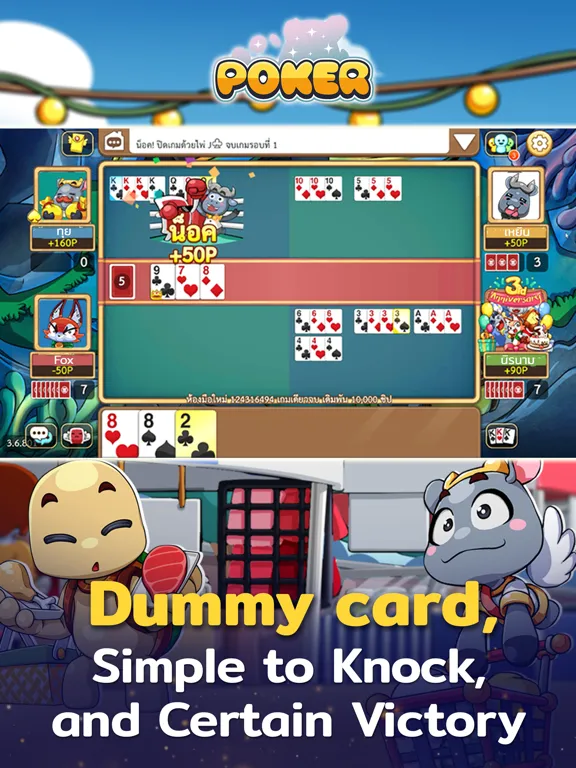 Toon Poker Dummy Card Game iPad  سکرین شاٹس