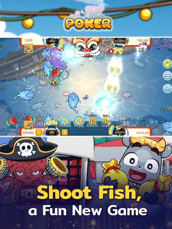 Toon Poker Dummy Card Game iPad  سکرین شاٹس