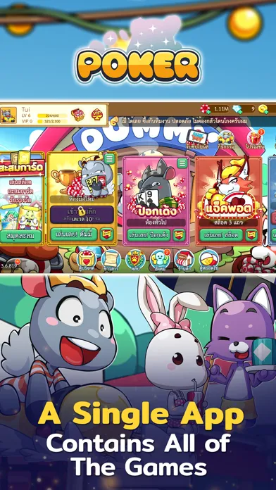 Toon Poker Dummy Card Game سکرین شاٹس