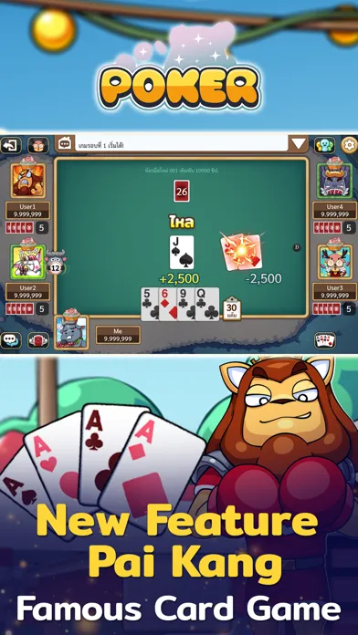 Toon Poker Dummy Card Game سکرین شاٹس