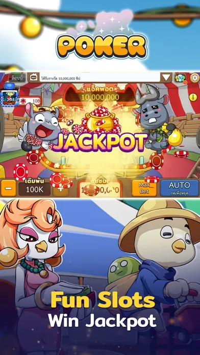 Toon Poker Dummy Card Game سکرین شاٹس