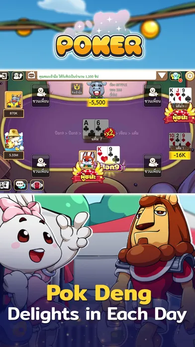 Toon Poker Dummy Card Game سکرین شاٹس