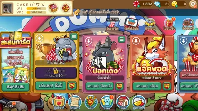Toon Poker Dummy Card Game سکرین شاٹس