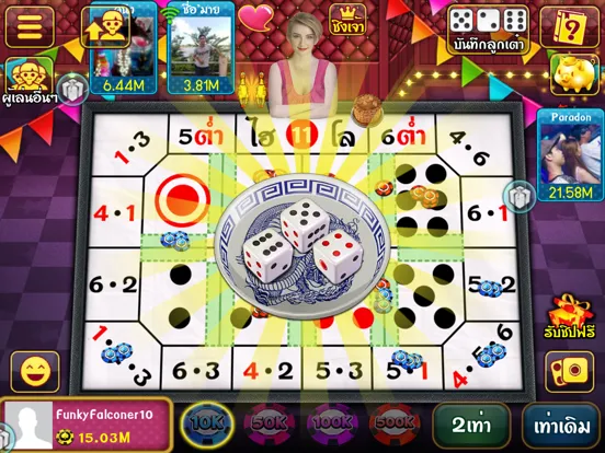 ภาพหน้าจอของ คาสิโน มวยไทย ป๊อกเด้ง casino iPad 