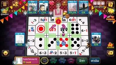 ภาพหน้าจอของ คาสิโน มวยไทย ป๊อกเด้ง casino