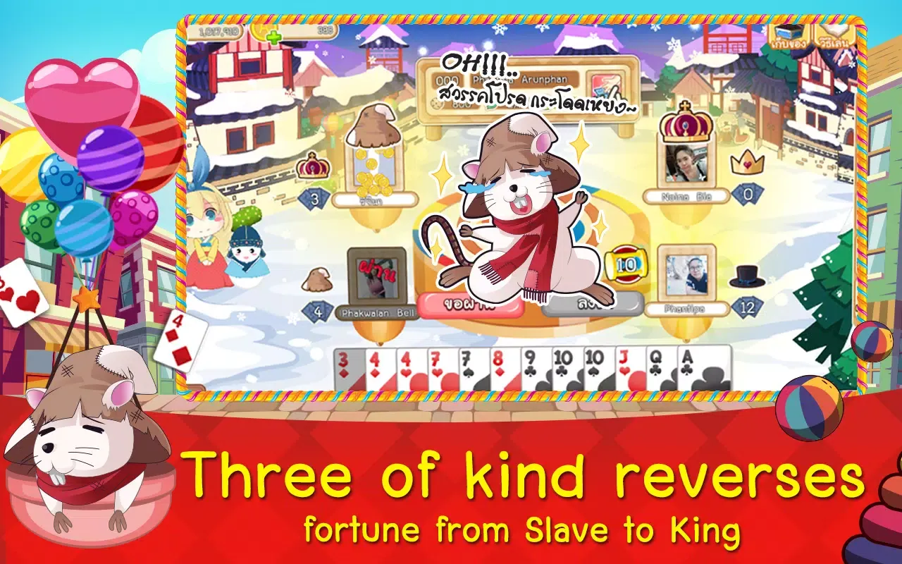 Скриншоты Slave In Wonderland - ไพ่สลาฟ