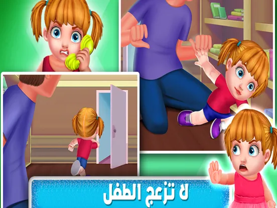 تربية اطفال - العاب تعليميه iPad 應用截圖