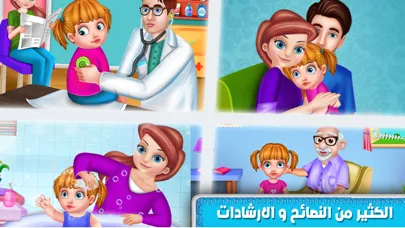 تربية اطفال - العاب تعليميه應用截圖