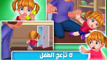 تربية اطفال - العاب تعليميه應用截圖