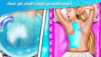 حفلة زفاف -العاب مكياج و تلبيس Ekran Görüntüleri