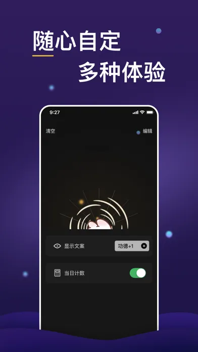 تصاویر 我的木鱼 - 功德木鱼,佛系解压