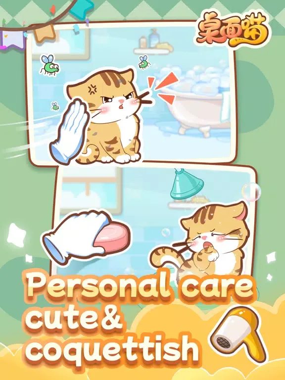Widget Meow - 养猫游戏 iPad 應用截圖