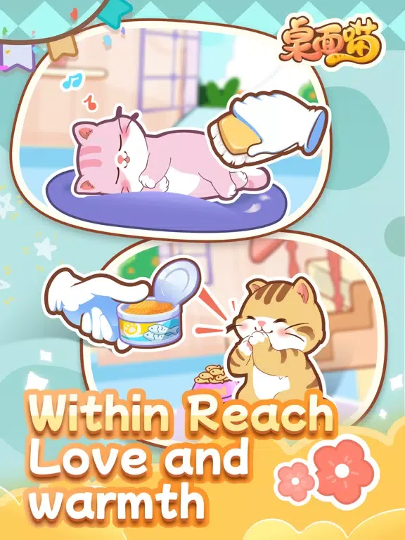 Widget Meow - 养猫游戏 iPad 應用截圖