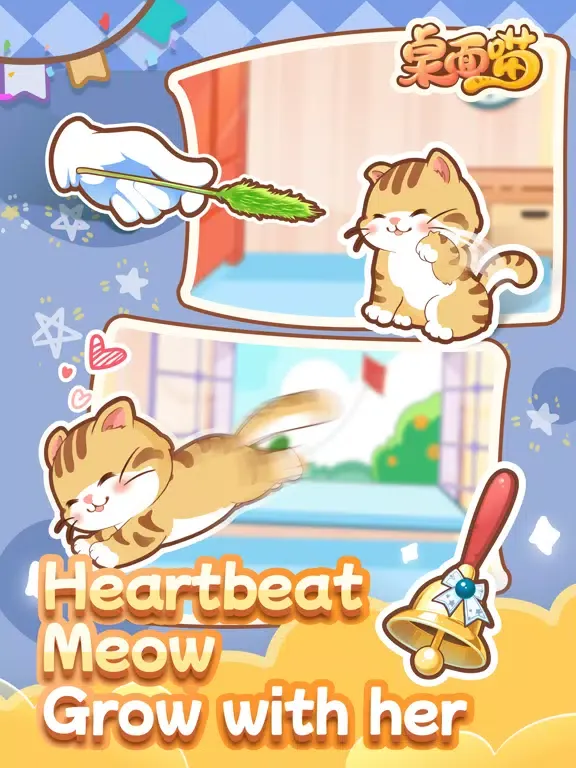 Widget Meow - 养猫游戏 iPad 應用截圖