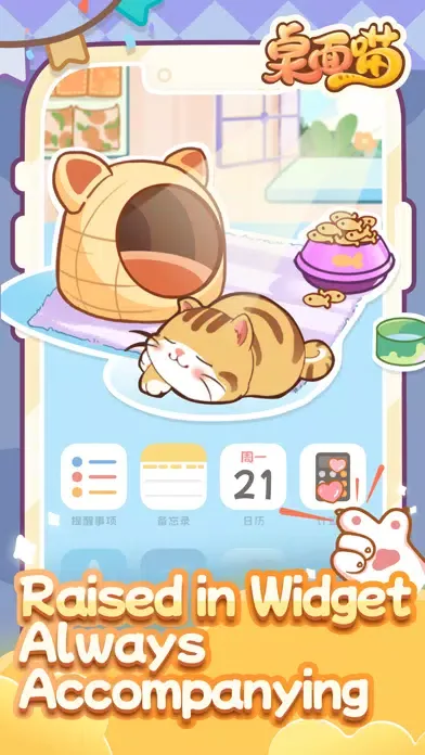 Widget Meow - 养猫游戏應用截圖