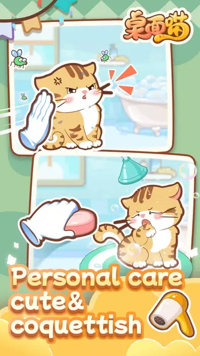 Widget Meow - 养猫游戏應用截圖