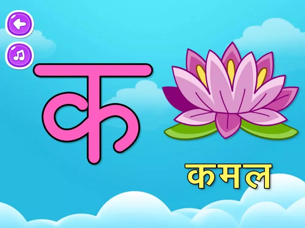 Screenshot di PreSchool Hindi Alphabet Learn iPad 