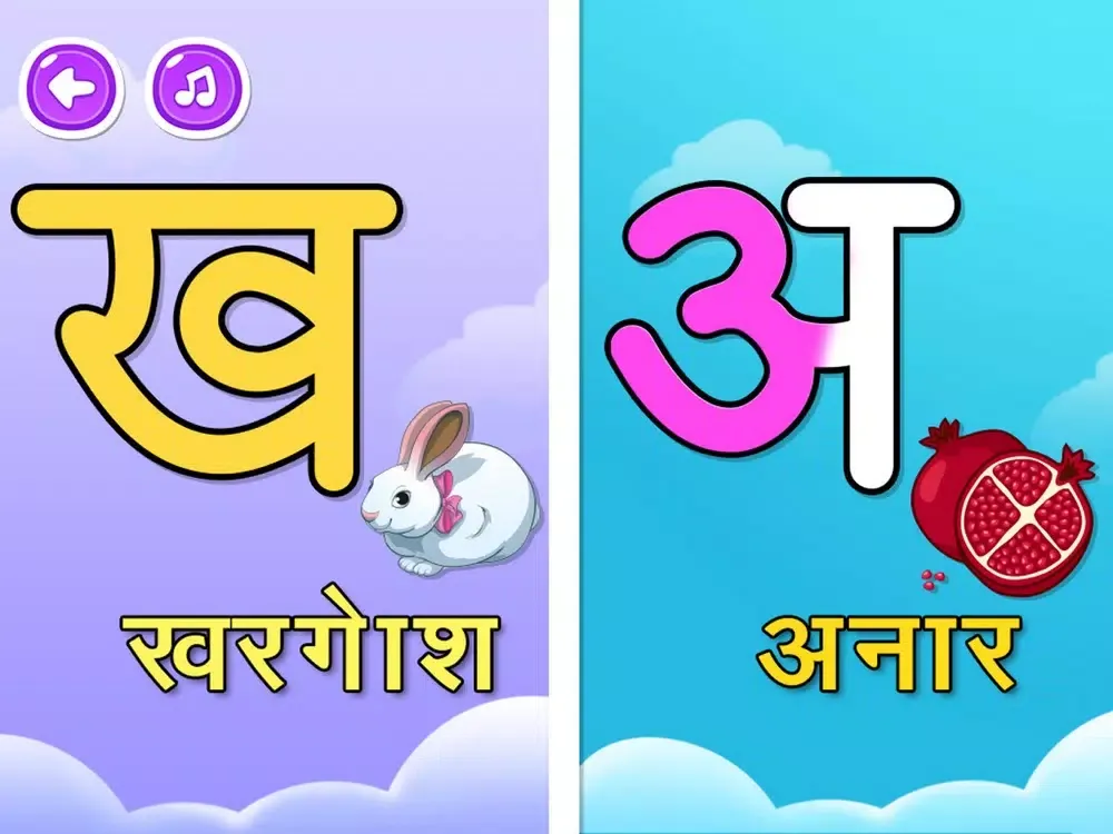 Screenshot di PreSchool Hindi Alphabet Learn iPad 
