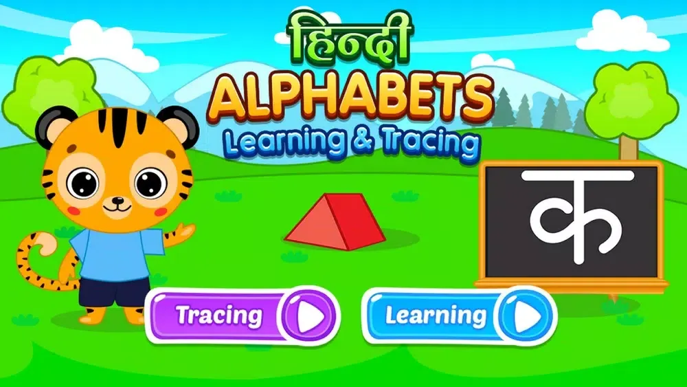 Screenshot di PreSchool Hindi Alphabet Learn