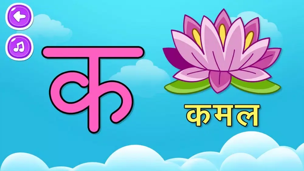 Screenshot di PreSchool Hindi Alphabet Learn