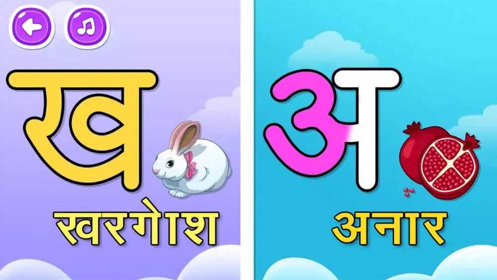 Screenshot di PreSchool Hindi Alphabet Learn