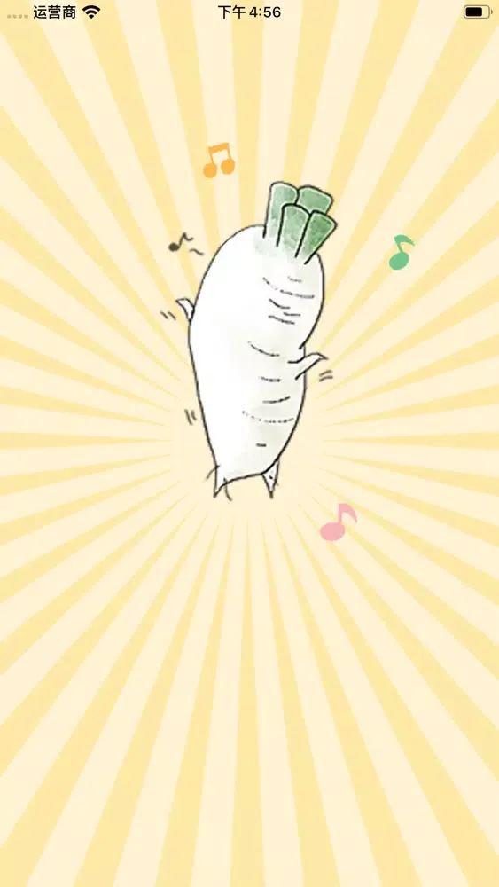 Ảnh chụp màn hình của A Radish With Ideals