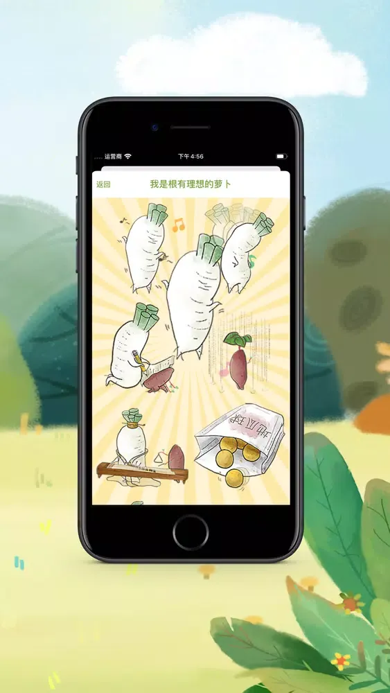 Ảnh chụp màn hình của A Radish With Ideals