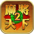 Mahjong World 2: Learn & Win