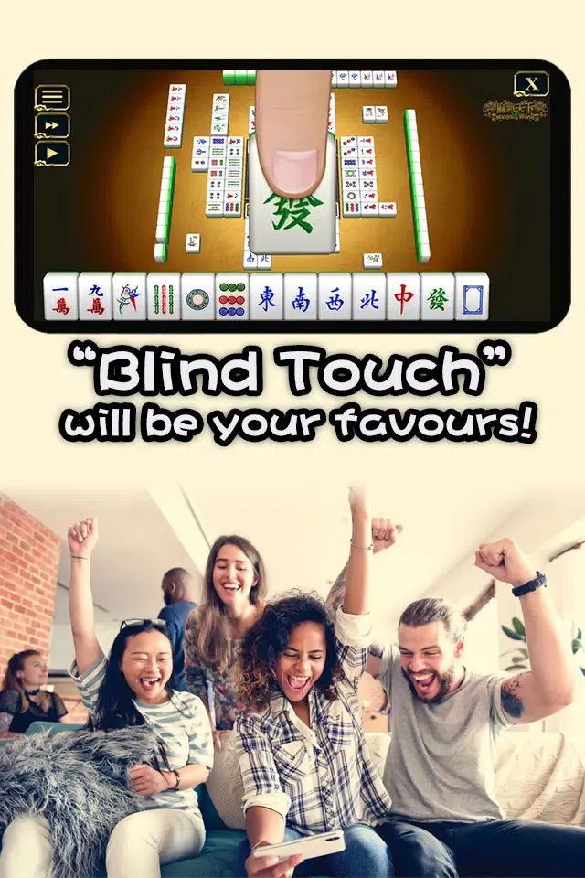 تصاویر Mahjong World 2: Learn & Win