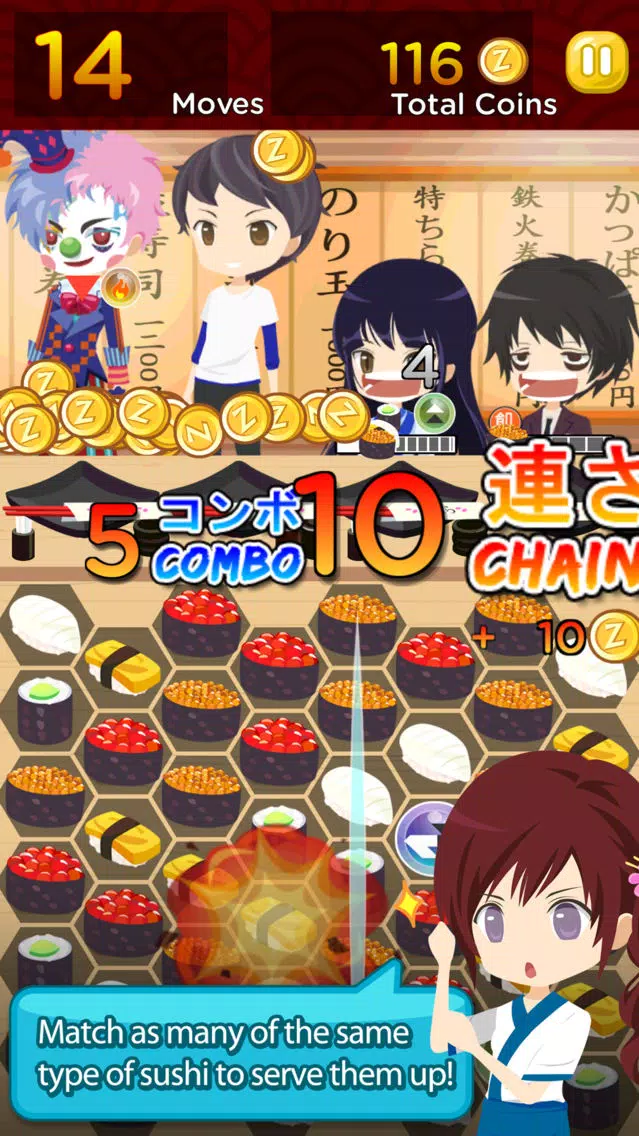 تصاویر Sushi Snatch