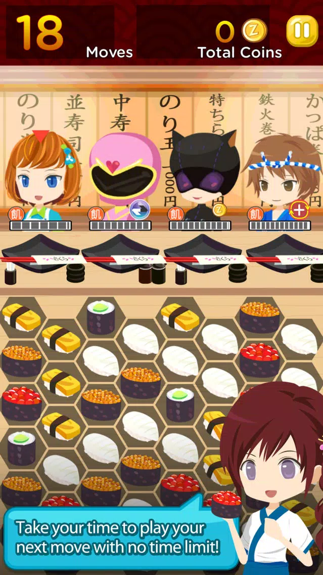 تصاویر Sushi Snatch