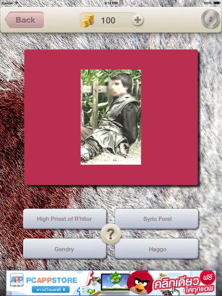 Capturas de pantalla de Thrones Quiz Game : The Kingdom of Latest Episode iPad 