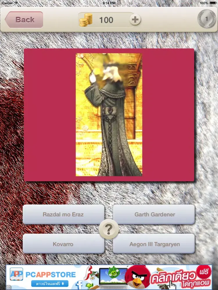 Capturas de pantalla de Thrones Quiz Game : The Kingdom of Latest Episode iPad 