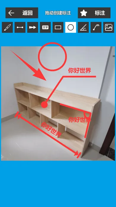 تصاویر 标注画笔