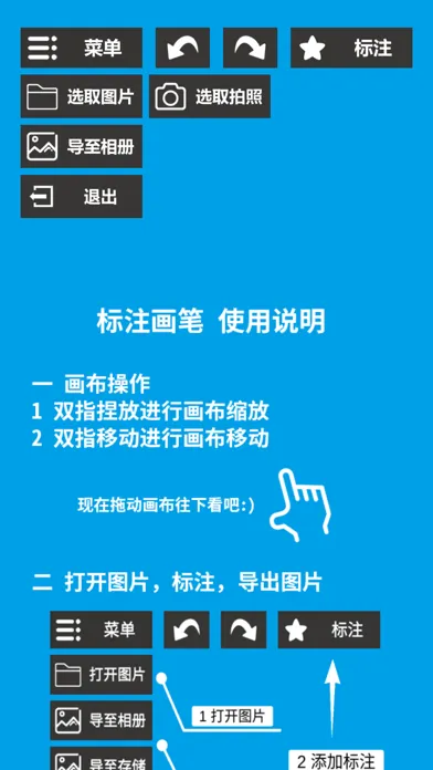 تصاویر 标注画笔