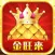 King Fortune