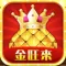 King Fortune
