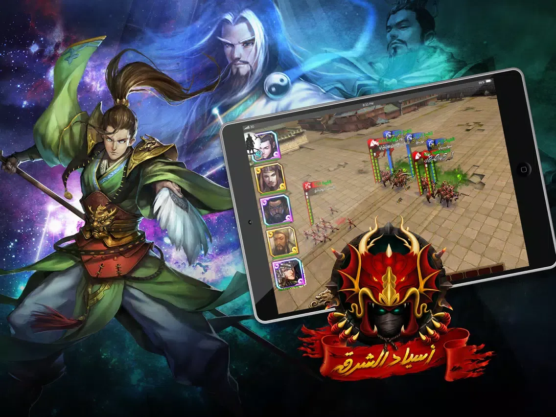 Masters of East iPad  Ekran Görüntüleri