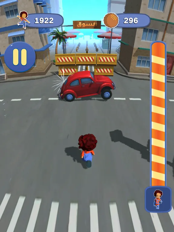 Capturas de pantalla de سوبر فلفول iPad 