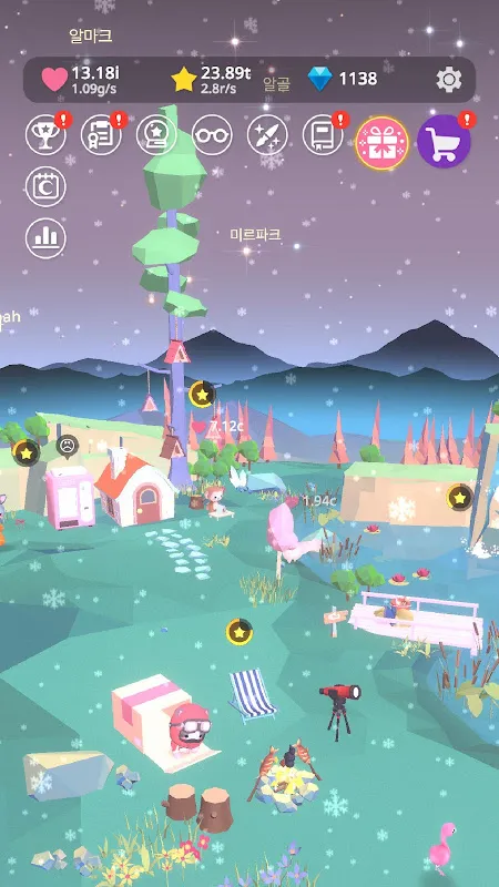 تصاویر 星光花园