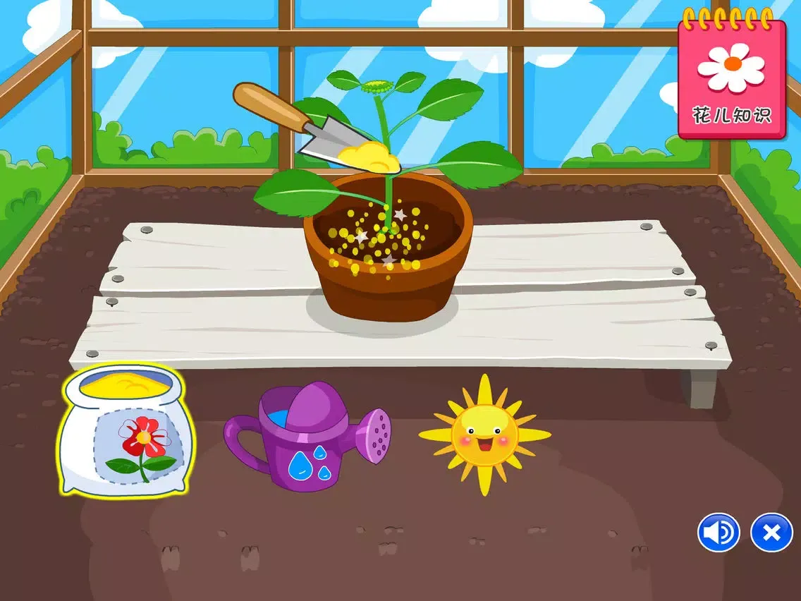 تصاویر Farm Story - kids games and baby games iPad 