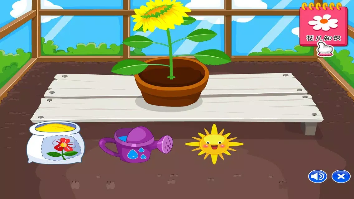 تصاویر Farm Story - kids games and baby games