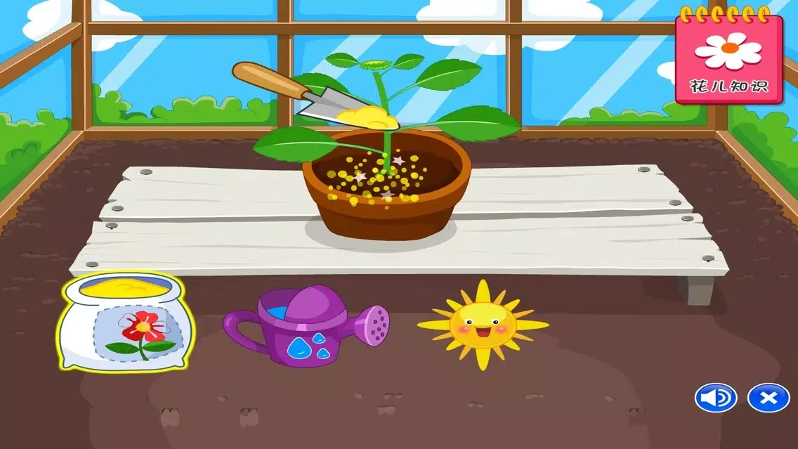 تصاویر Farm Story - kids games and baby games